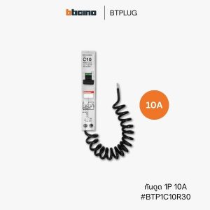Bticino เซอร์กิตกันดูด RCBO 10A - BTP1C10R30