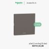 Schneider Avataron A สวิตช์2ทาง ใหญ่ สีดำ มีพรายน้ำ - M3T31_E2_BK
