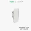 Schneider Avataron A สวิตช์3ทาง/สวิตช์กลางทาง เล็ก สีขาว มีพรายน้ำ - M3T31_IM_WE