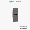 ปลั๊ก Schneider Avataron A ปลั๊ก USB สีดำ - M3T_USB_BK