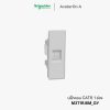 ปลั๊ก Schneider Avataron A ปลั๊กคอมพิวเตอร์ CAT6 สีเทา - M3T1RJ6M_GY