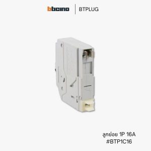 Bticino เซอร์กิตเบรกเกอร์ 16A - BTP1C16