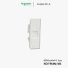 ปลั๊ก Schneider Avataron A เต้ารับโทรศัพท์ สีขาว - M3T1RJ4M_WE