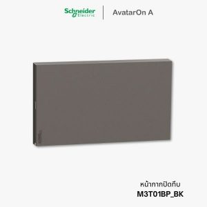 Schneider Avataron A ฝาปิดทึบ สีดำ - M3T01BP_BK