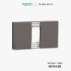 Schneider Avataron A หน้ากาก 1 ช่อง สีดำ - M3T01_BK