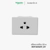 ปลั๊ก Schneider Avataron A ปลั๊กกราวด์เดี่ยว สีเทา มีม่านนิรภัย - M3T426UST_GY