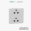 ปลั๊ก Schneider Avataron A ปลั๊กกราวด์คู่ สีเทา มีม่านนิรภัย - M3T426UST2_GY