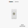 Bticino รุ่น Bamboo ปลั๊กทีวี - AE2152DB