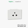 ปลั๊ก Schneider Avataron A ปลั๊กกราวด์เดี่ยว สีขาว มีม่านนิรภัย - M3T426UST_WE