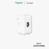 Schneider Concept ปลั๊กทีวี เต้ารับโทรทัศน์ - 3031TV75MS