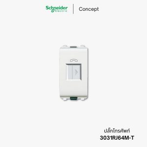 Schneider Concept ปลั๊กโทรศัพท์ 6ขา 4สาย - 3031RJ64M-T