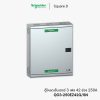 ตู้โหลดเซ็นเตอร์ Schneider 3 เฟส 42 ช่อง 250A - QO3-250EZ42G/SN