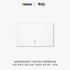 Bticino Nexy ชุดสวิตช์ทางเดียว 1 ช่อง สีขาว มีไฟ | 1 way 1 gang light switch - White