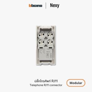 Bticino Nexy เต้ารับโทรศัพท์ RJ11 | telephone RJ11 connector type K10