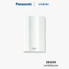 Panasonic Wide กระดิ่งไฟฟ้า - EBG888