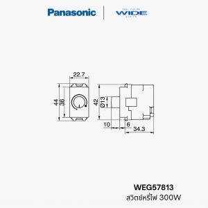 Panasonic Wide สวิตช์หรี่ไฟ ดิมเมอร์ - WEG57813 / WEG57816