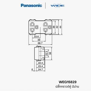 Panasonic WEG15829 ปลั๊กกราวด์คู่ มีม่าน