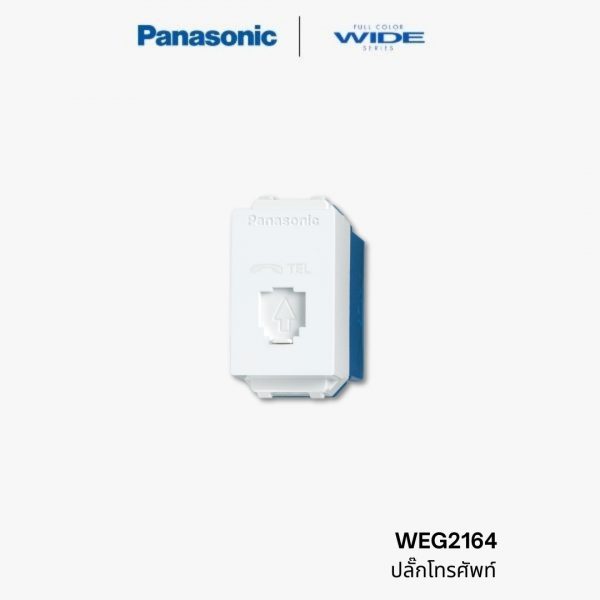 เต้ารับโทรศัพท์ Panasonic ปลั๊กโทรศัพท์ - WEG2164