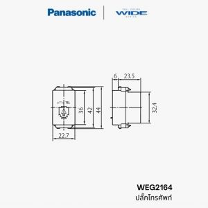 Panasonic WEG2164 เต้ารับโทรศัพท์