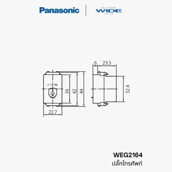 Panasonic WEG2164 เต้ารับโทรศัพท์