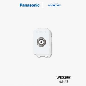 Panasonic WEG2501 ปลั๊กทีวี
