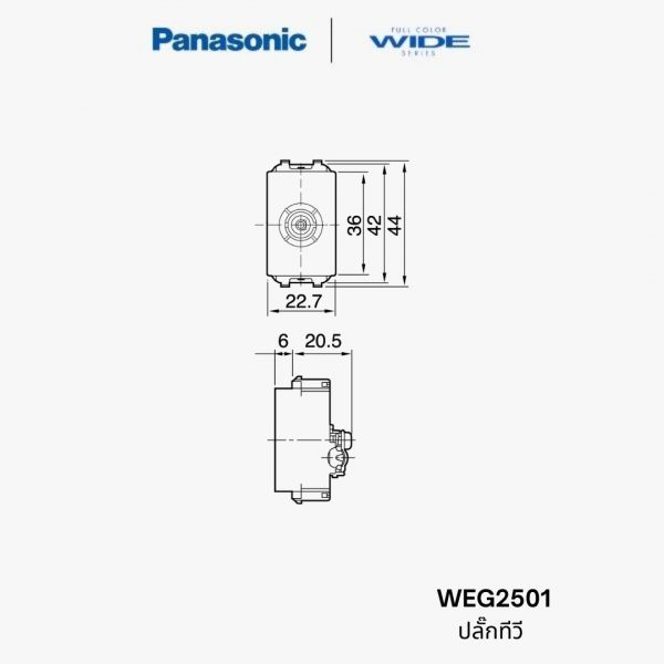 Panasonic WEG2501 ปลั๊กทีวี