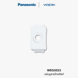 Panasonic WEG3023 แผ่นรูสายโทรศัพท์