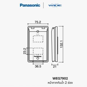 หน้ากากกันน้ำ Panasonic WEG7902