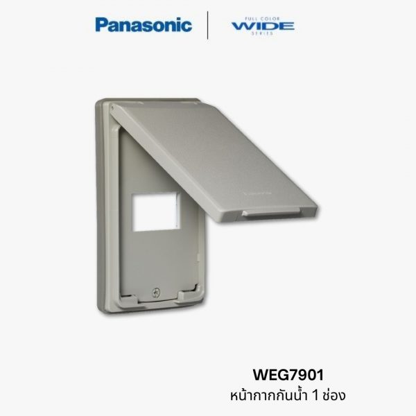 หน้ากากกันน้ำ Panasonic WEG7901