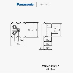 ปลั๊กกราวด์เดี่ยว Panasonic - WEGN1191