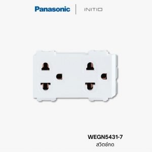 ปลั๊กกราวด์คู่ Panasonic WEGN15929