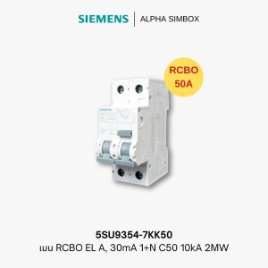 เมนกันดูด RCBO 50A - 5SU9354-7KK50