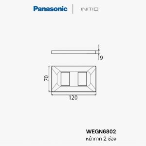 หน้ากาก 2 ช่อง Panasonic Initio - WEGN6802
