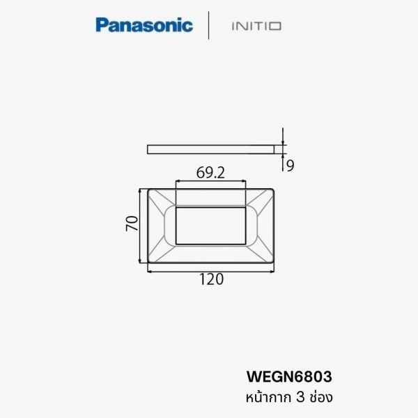 หน้ากาก 3 ช่อง Panasonic Initio - WEGN6803