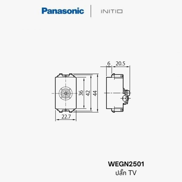 ปลั๊กทีวี Panasonic WEGN2501 (INITIO)