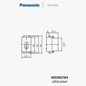 เต้ารับโทรศัพท์ Panasonic WEGN2164