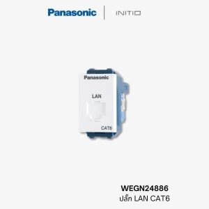 ปลั๊กคอมพิวเตอร์ CAT6 Panasonic WEGN24886