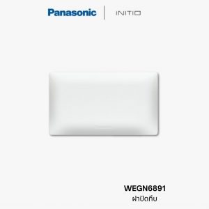 ฝาปิดทึบ Panasonic WEGN6891