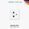 ปลั๊กกราวด์เดี่ยว Siemens DELTA azio 5UB9 852-4PB01