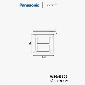 หน้ากาก 6 ช่อง Panasonic WEGN6806
