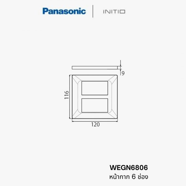 หน้ากาก 6 ช่อง Panasonic WEGN6806