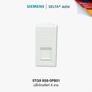 ปลั๊กโทรศัพท์ 4 สาย Siemens Delta Azio 5TG9 858-0PB01