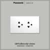 Panasonic Partio ปลั๊กกราวด์คู่ พร้อมฝาครอบ สีขาว