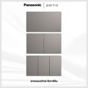 Panasonic Partio ฝาครอบสวิตช์ สีเทาซีรีน