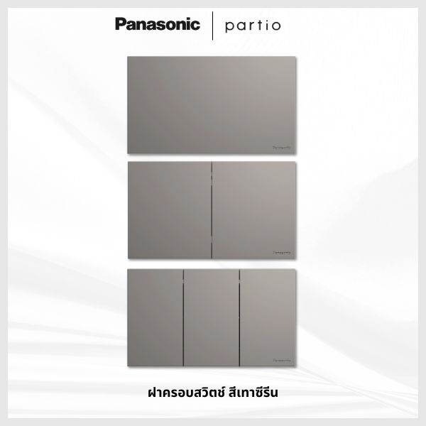 Panasonic Partio ฝาครอบสวิตช์ สีเทาซีรีน