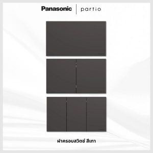 Panasonic Partio ฝาครอบสวิตช์ สีเทา