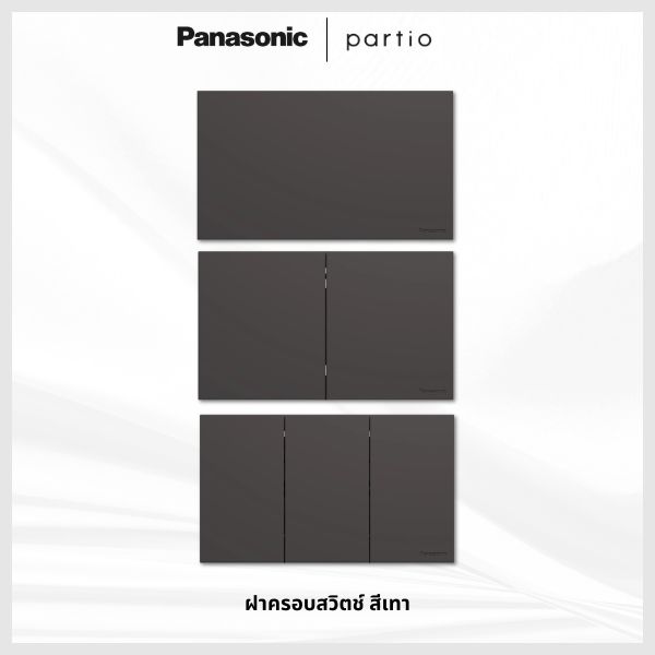 Panasonic Partio ฝาครอบสวิตช์ สีเทา