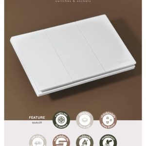 Haco Mellow แคตตาล็อก