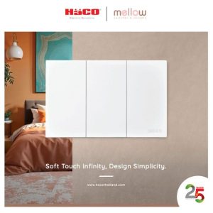 Haco Mellow แคตตาล็อก