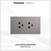 Panasonic Partio ฝาครอบปลั๊กกราวด์คู่ สีเทาซีรีน - WXG7115HX